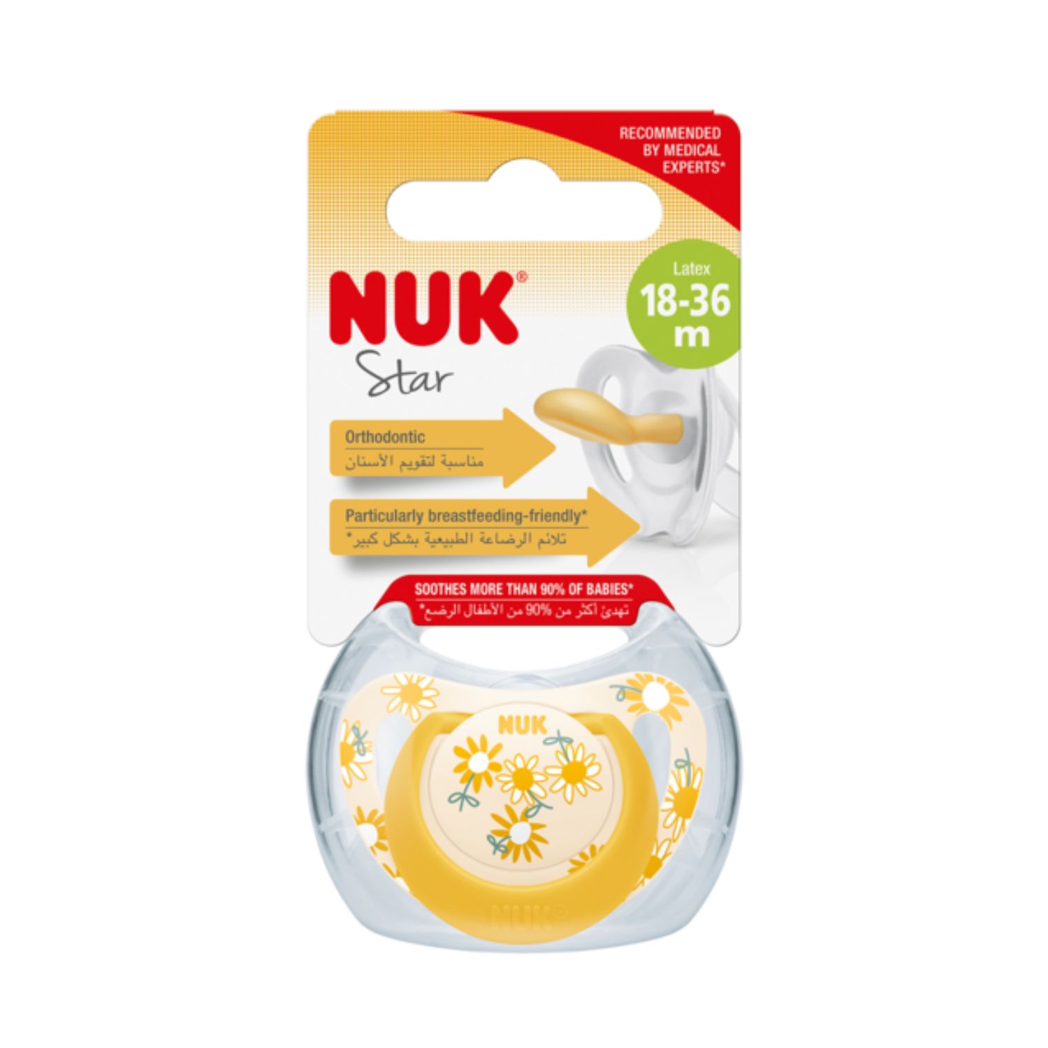 Пустышка Nuk латекс классическая от 18 мес. в ассортименте - фото 4