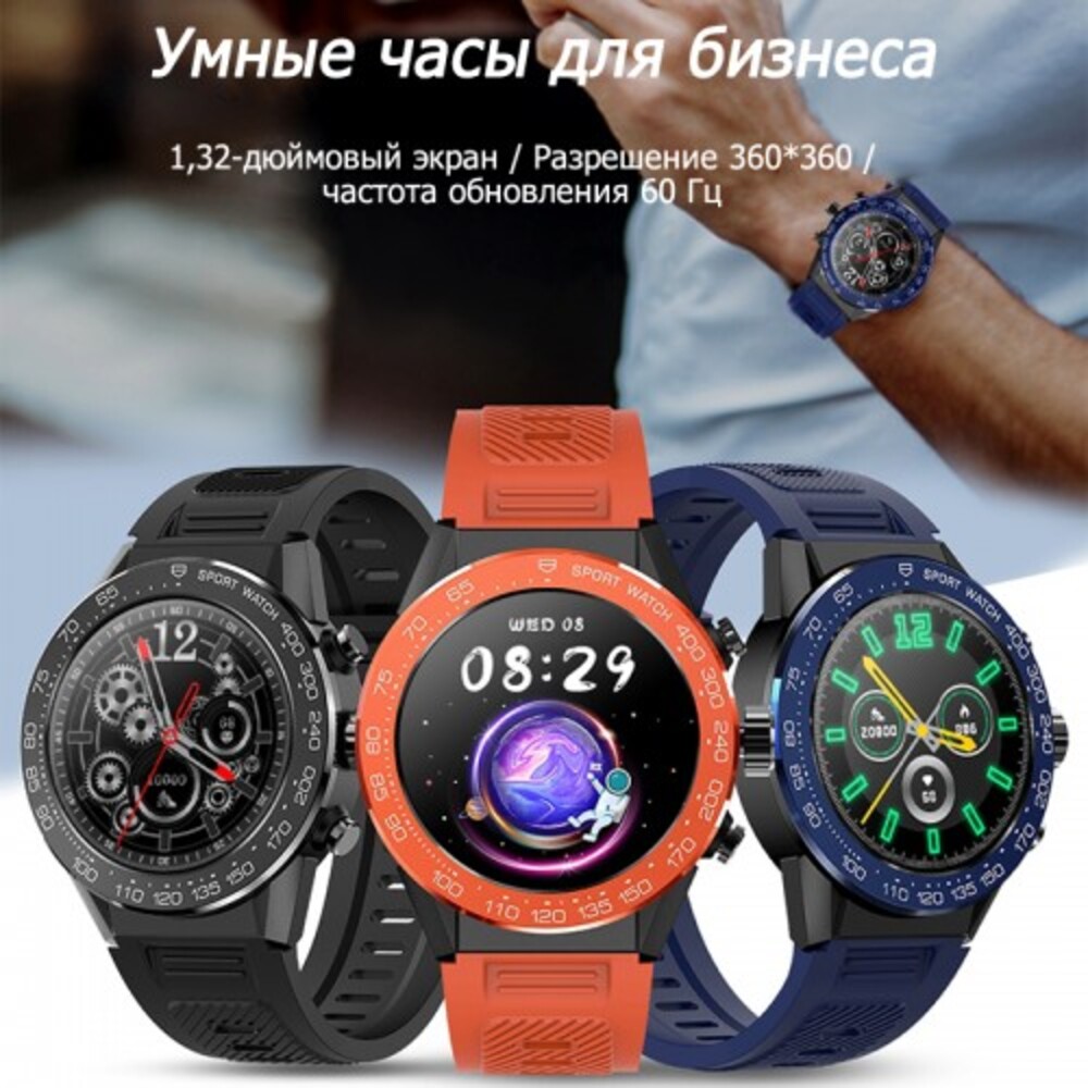 Смарт-часы BandRate Smart BandRate Smart BRSV35PBLBL - фото 3