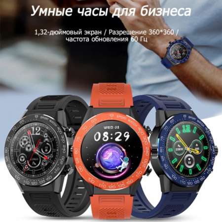 Смарт-часы BandRate Smart BandRate Smart BRSV35PBLBL
