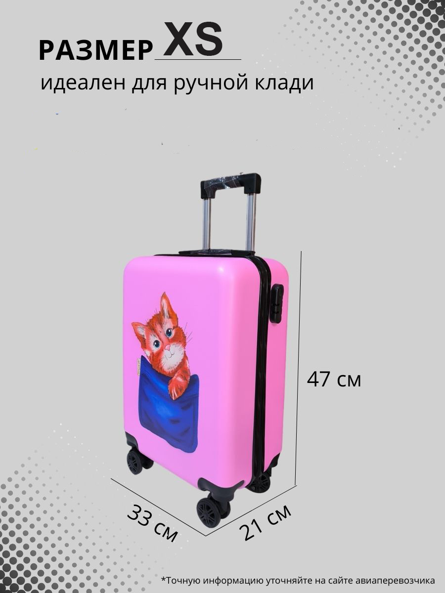 Чемодан LATS - фото 4
