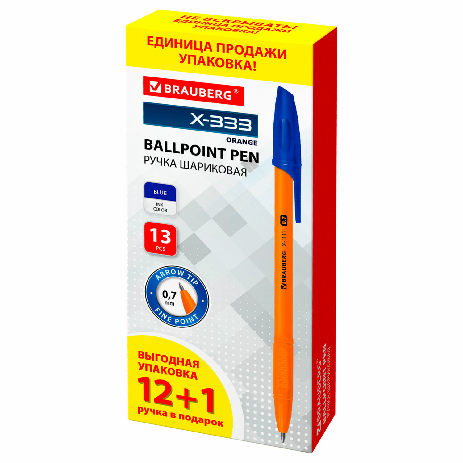 Ручка шариковая Brauberg 13 шт. - фото 9