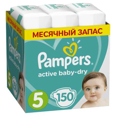 Подгузники Pampers Active Baby-Dry 5 (11-16 кг) 150 шт.