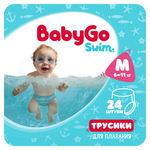 Трусики BabyGo для плавания 3 (6-11кг) 24 шт.