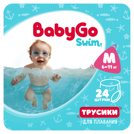 Трусики BabyGo для плавания 3 (6-11кг) 24 шт.