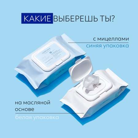 Салфетки MISSHA 30 шт 30 шт.