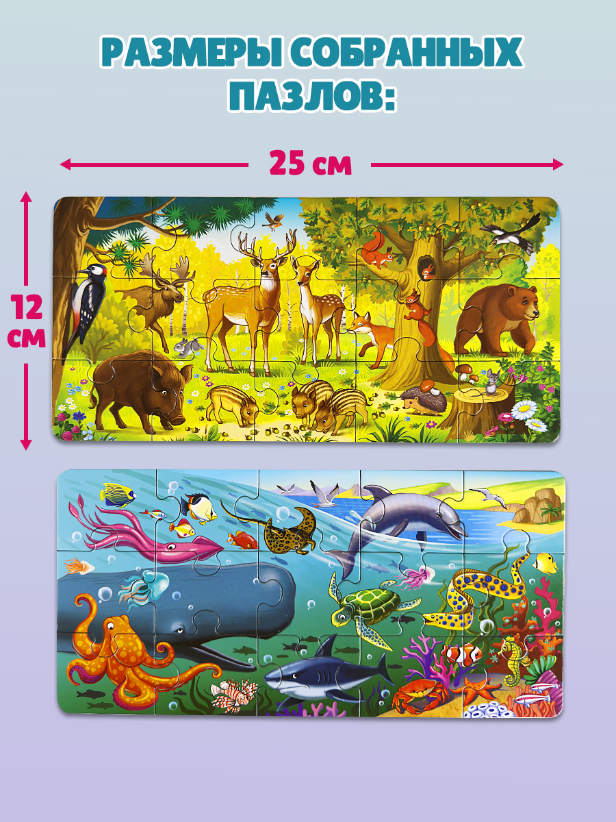 Пазл Бигр Зооколлекция, УД165 классический - фото 4