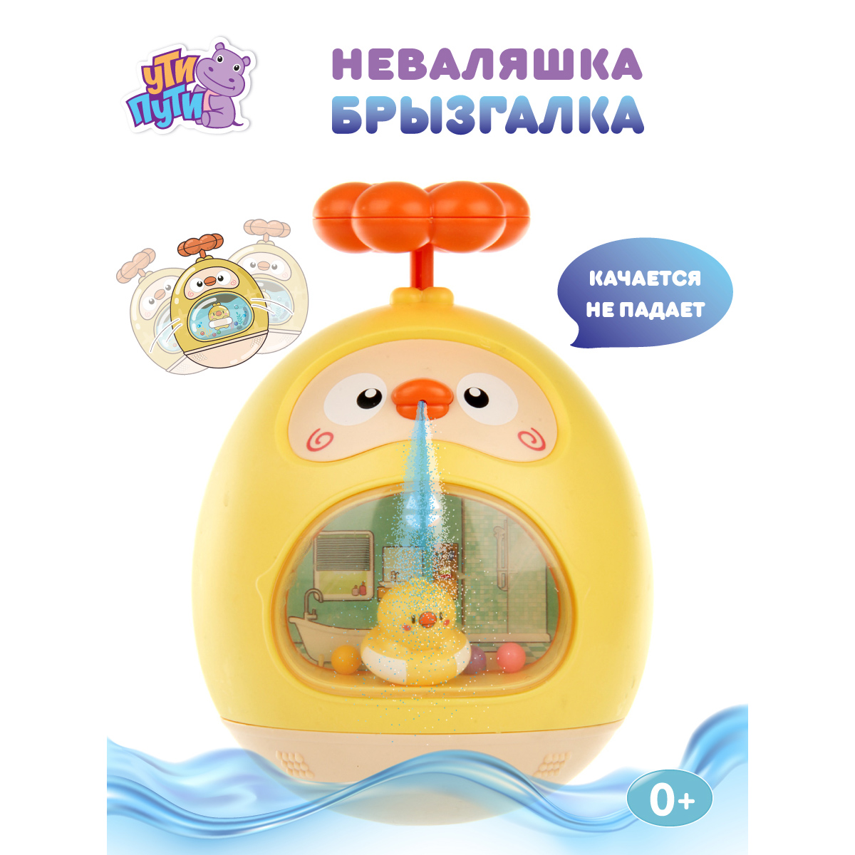 Игрушка Ути пути неваляшка - фото 2