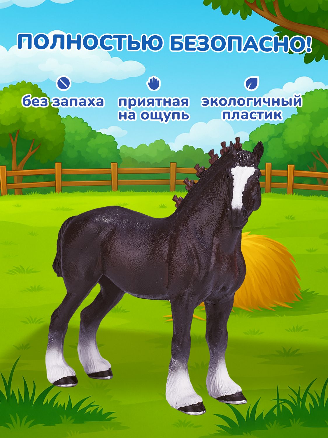 Фигурка KONIK - фото 4