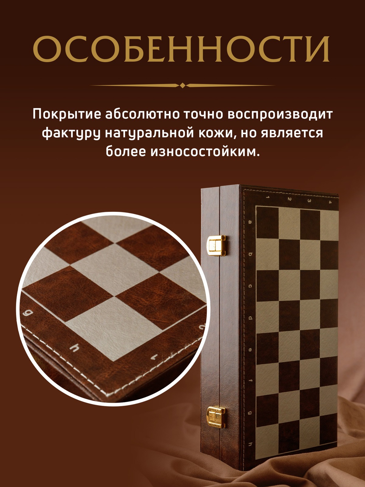Настольная игра KINGSIDE Шахматы - фото 7