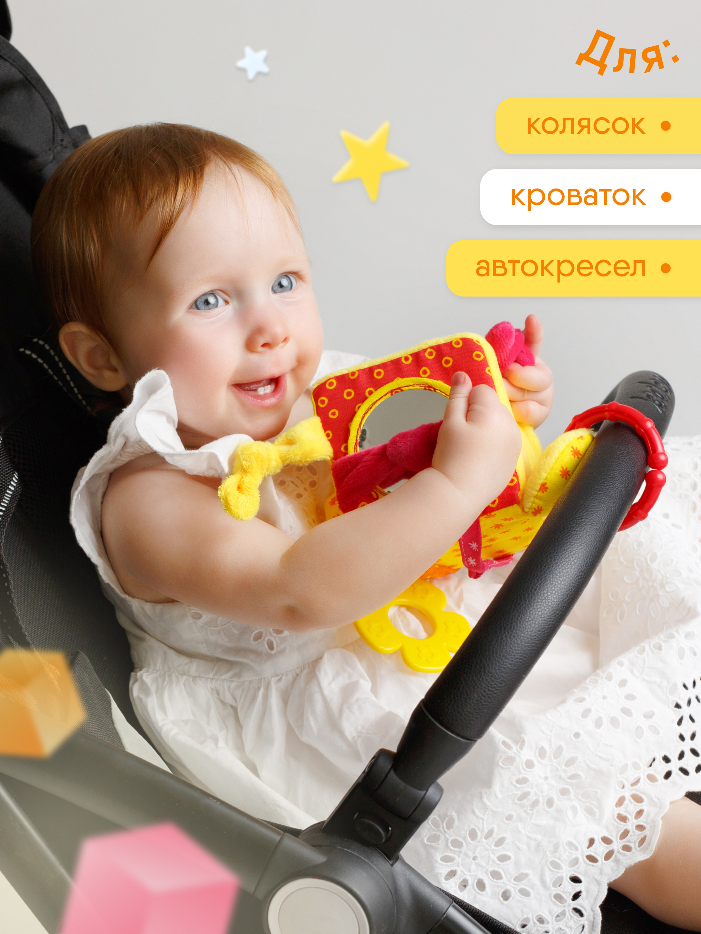 Игрушка Мякиши кубики развивающий кубик цыплёнок Бро - фото 8