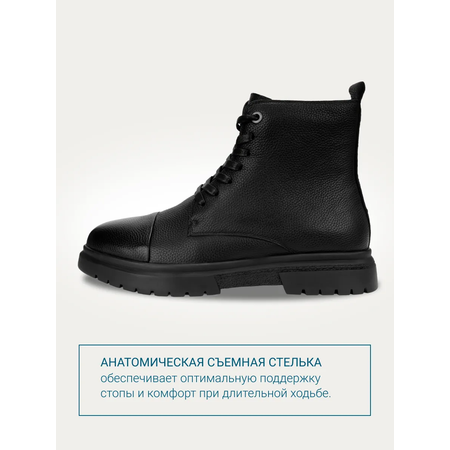Ботинки ORTMANN