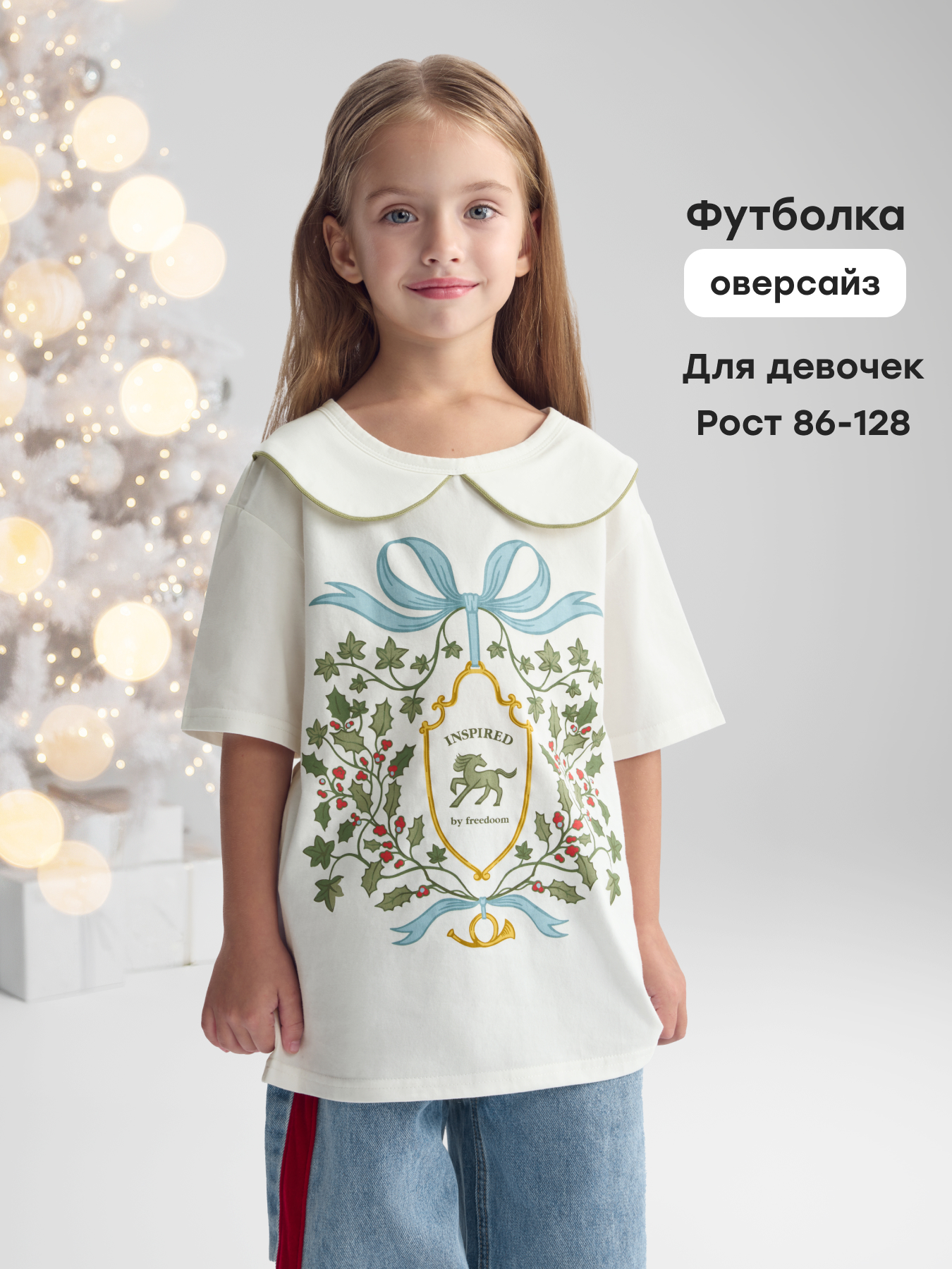 Футболка Happy Baby 88632-1_milky-blazon - фото 2