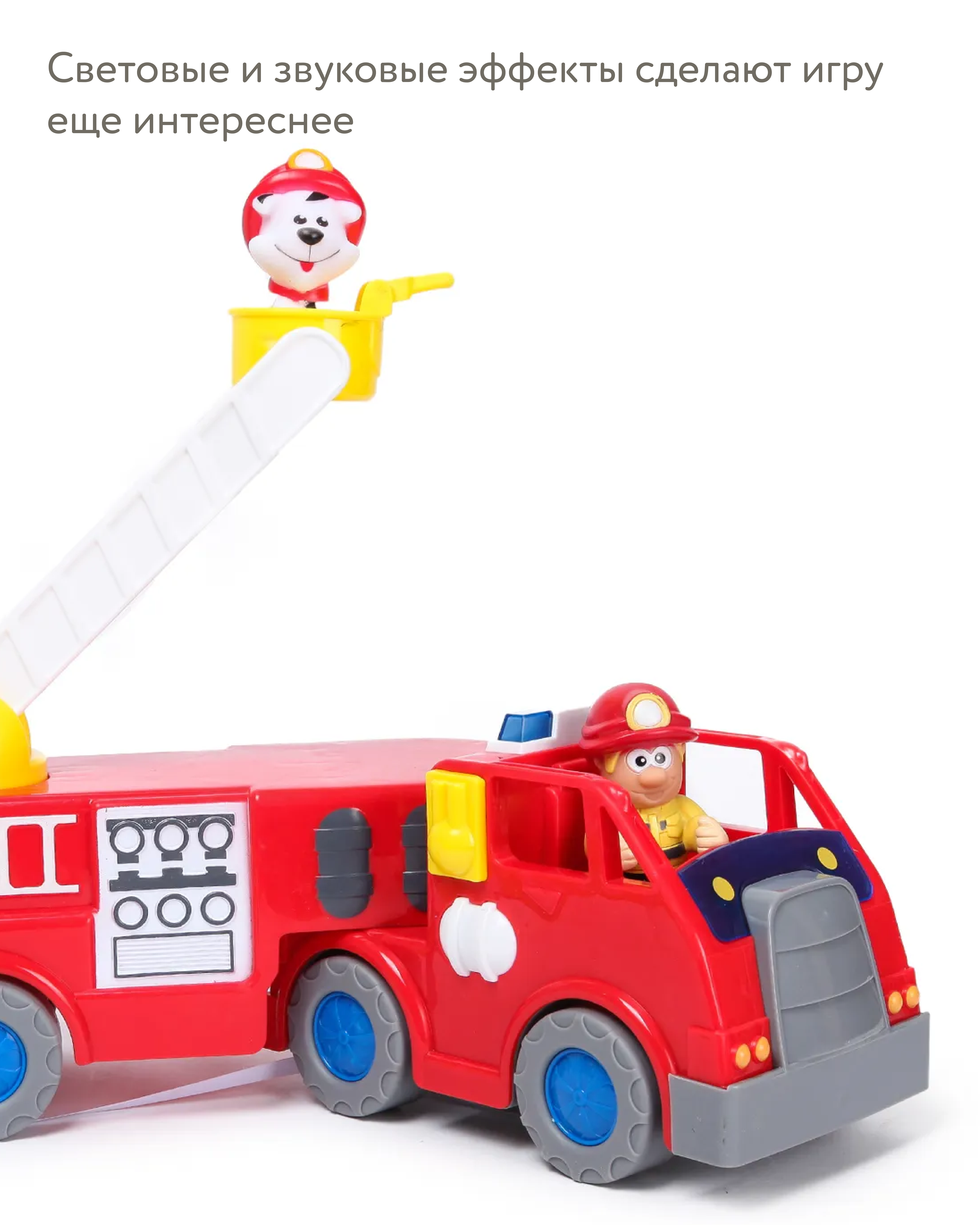 Пожарная машина BabyGo - фото 5