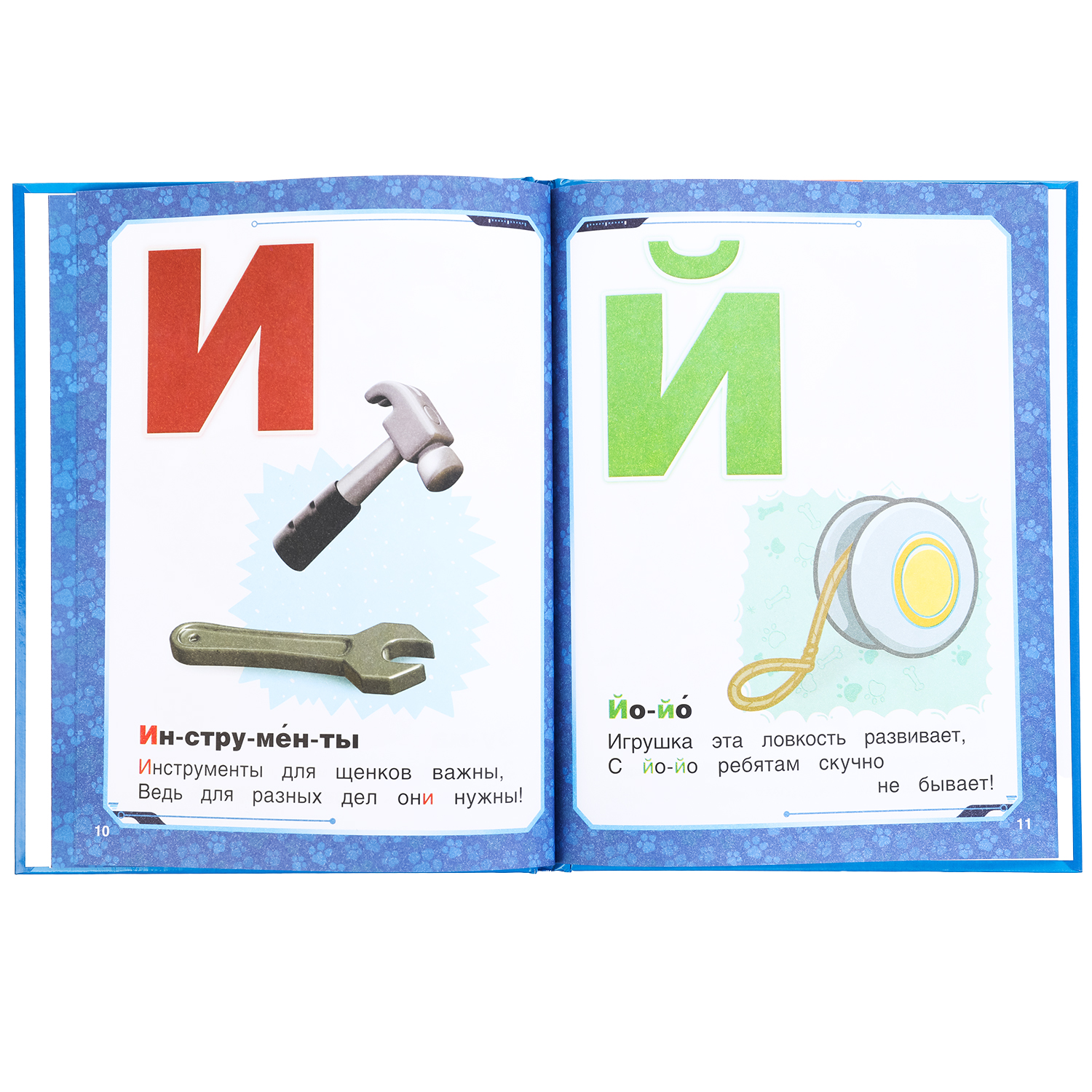 Книга УМка Азбука - фото 6