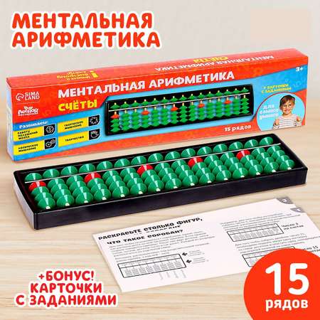 Настольная игра Школа Талантов