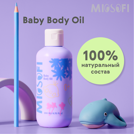 Масло MIOSOFI Увлажняющее 200 мл