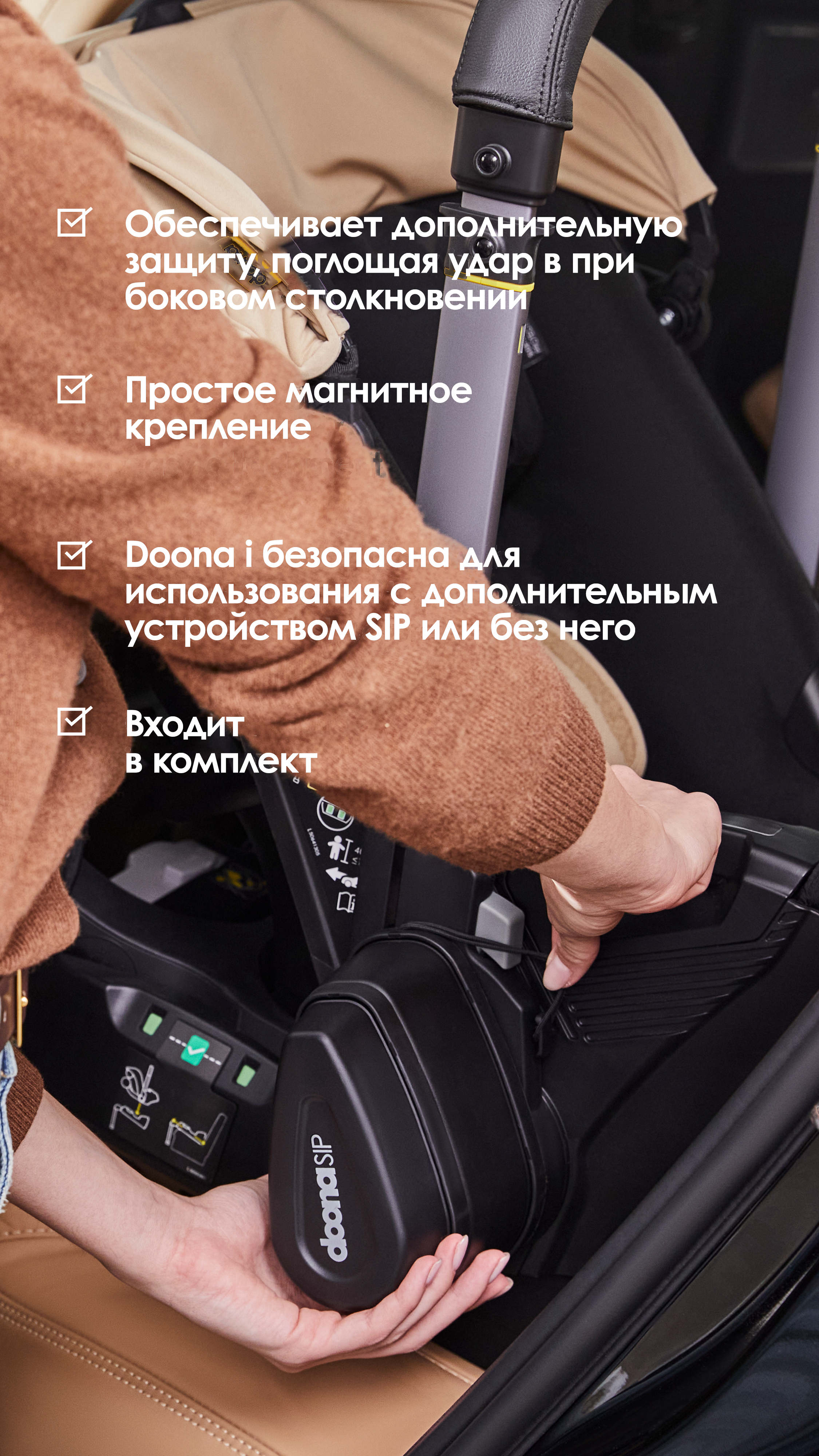 Автокресло Doona i, цвет: Desert Green Isofix 0 (0 -13 кг) - фото 14