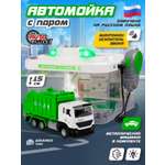 Автомойка AUTODRIVE