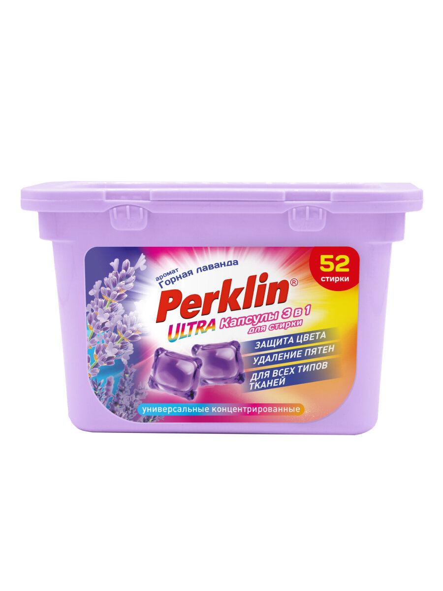 Капсулы для стирки Perklin 52 шт. - фото 2