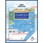 Книга Настя и Никита Детская