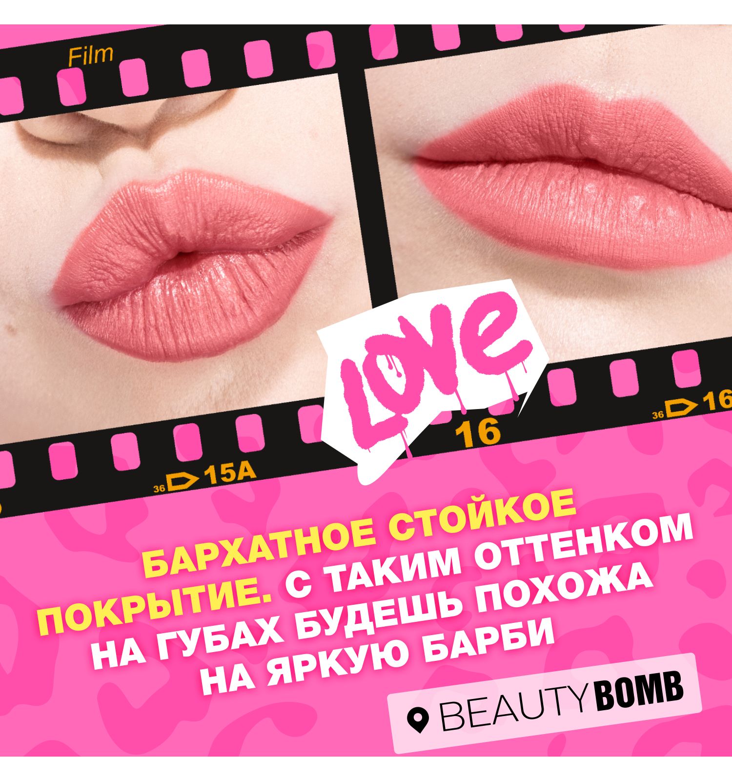 Карандаш для губ Beauty Bomb Lip Pencil Alt Lolita тон 07 - фото 5