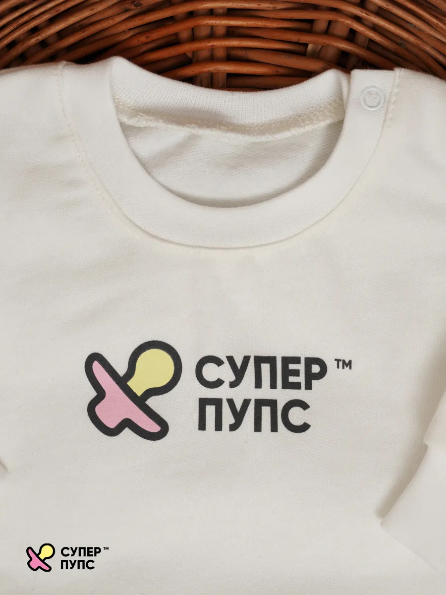Боди Супер Пупс ромпер/молочный/суперпупс - фото 19