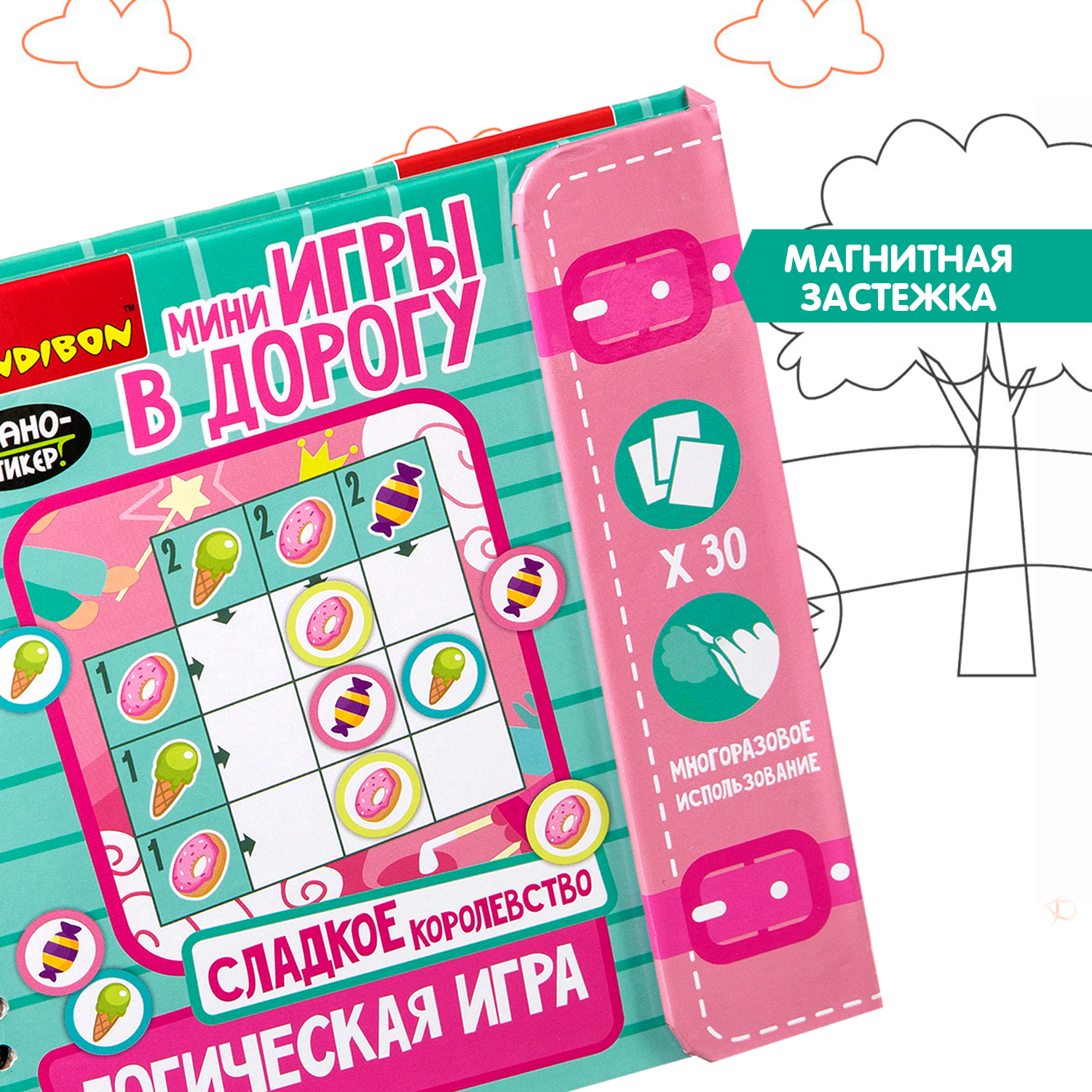 Настольная игра Bondibon в дорогу Сладкое королевство - фото 7