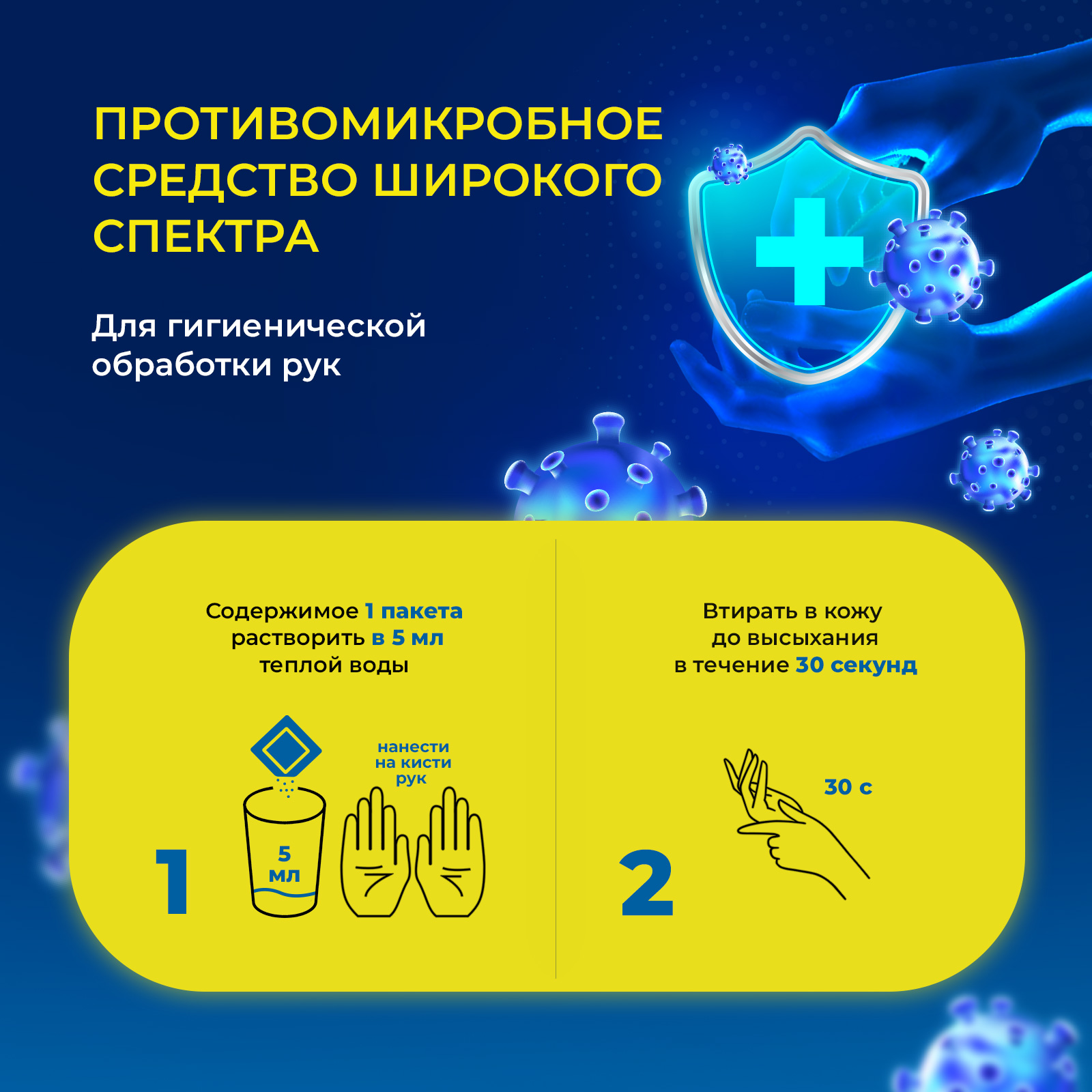 Фурацилин Consumed антибактериальный противовоспалительный 20 саше 20 мг антисептик для рук полоскание - фото 4