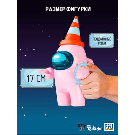 Фигурка Among Us