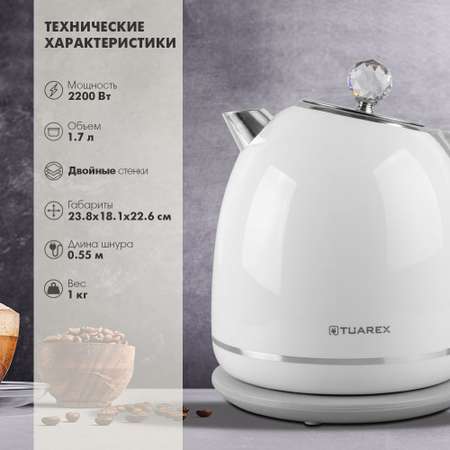 Электрический чайник TUAREX TK-8002