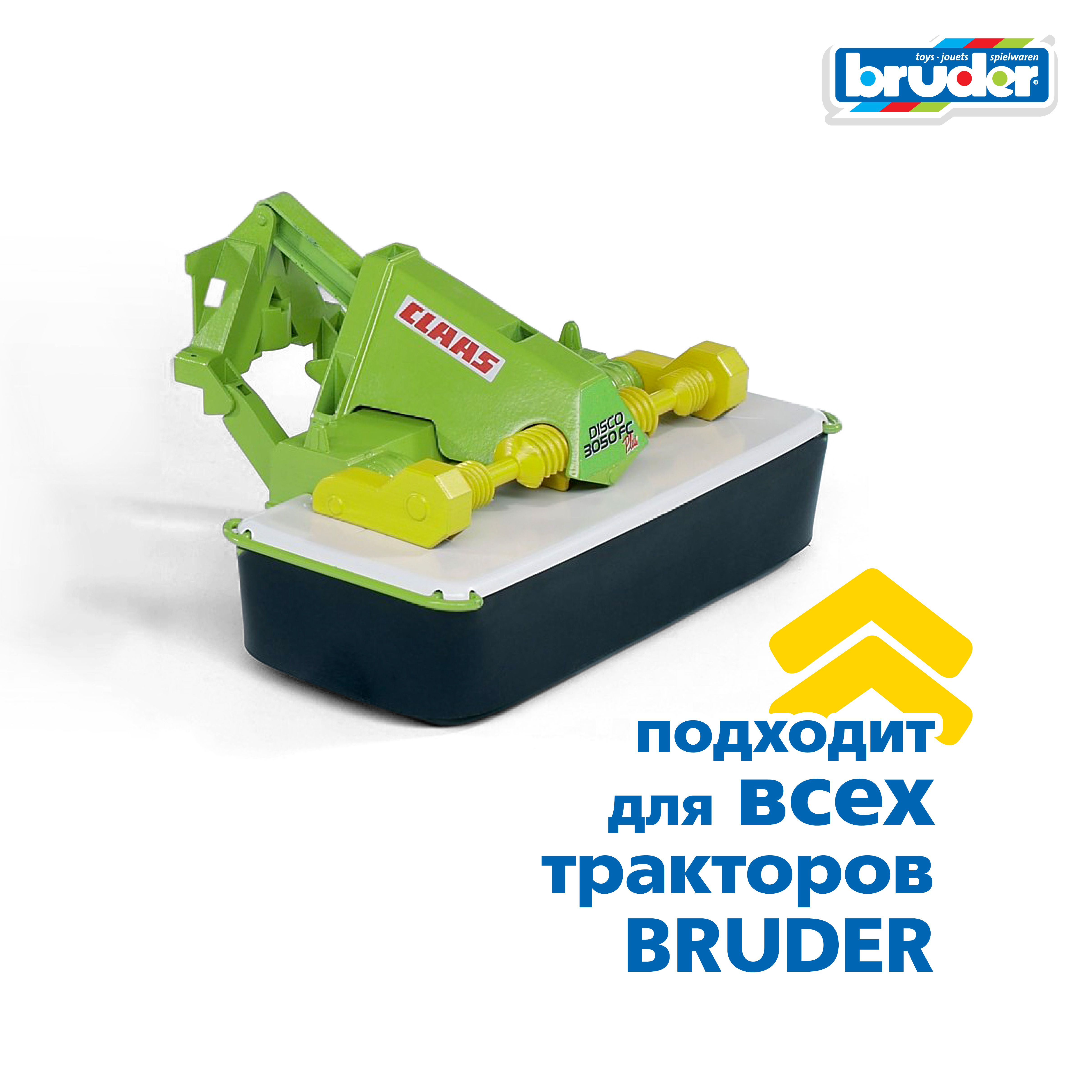 Прицеп Bruder Claas Фронтальная дисковая косилка 1:16 02-324 - фото 3