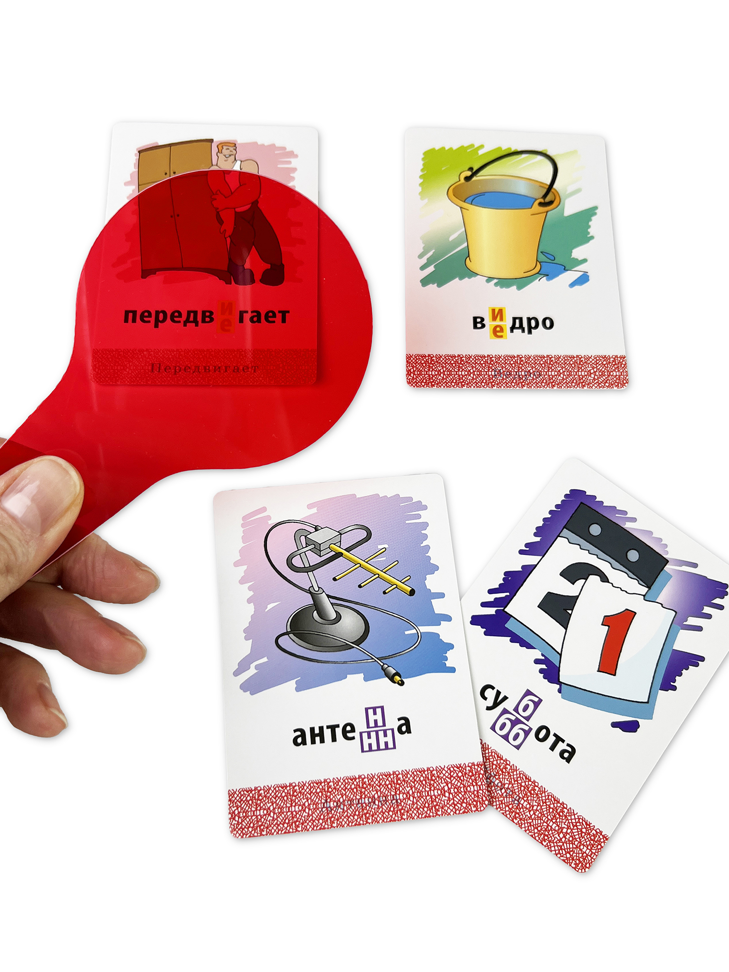 Настольная игра Дрофа-Медиа Читай - проверяй - фото 13