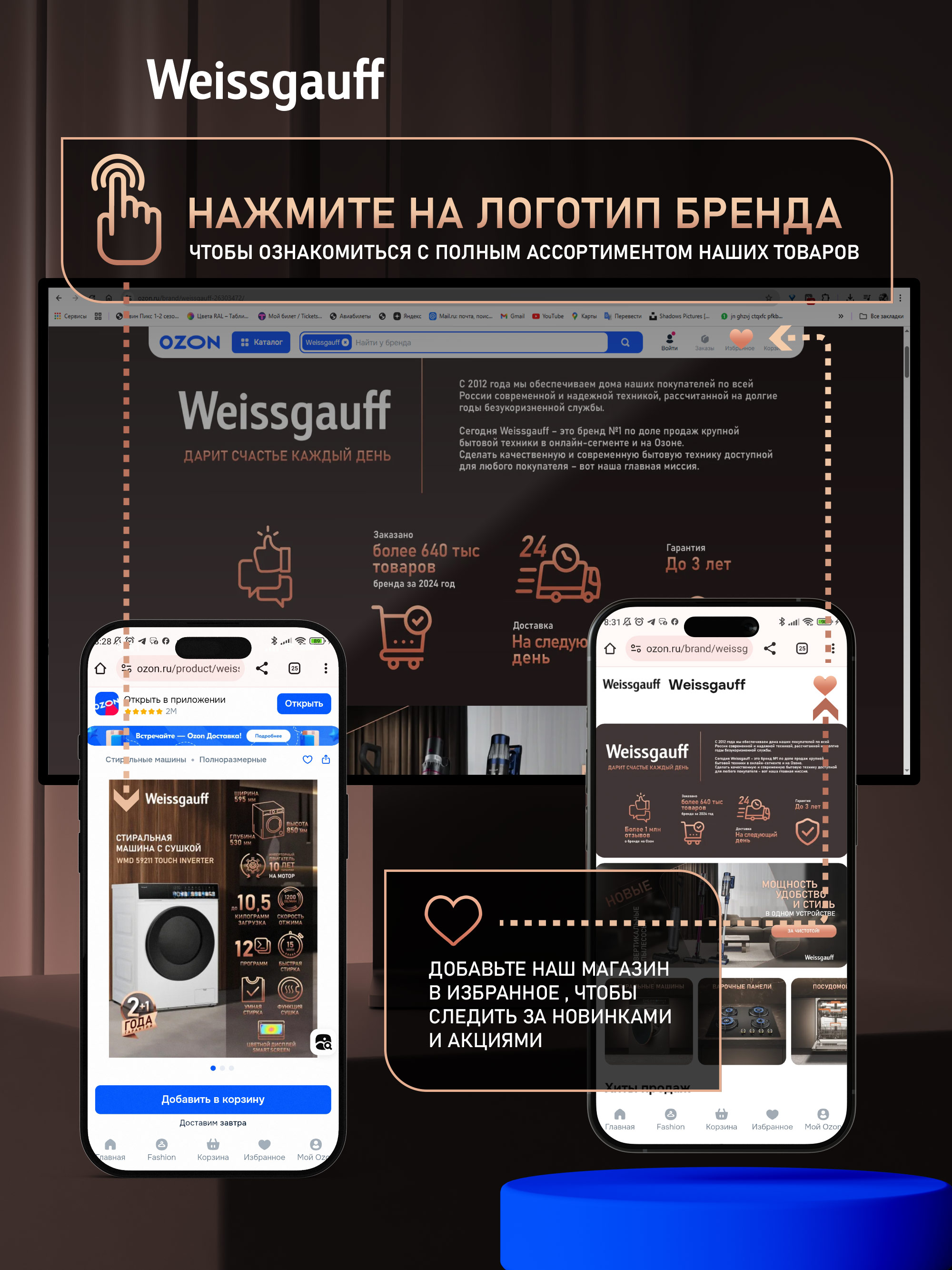 Встраиваемая кухонная вытяжка WEISSGAUFF 435135 - фото 9