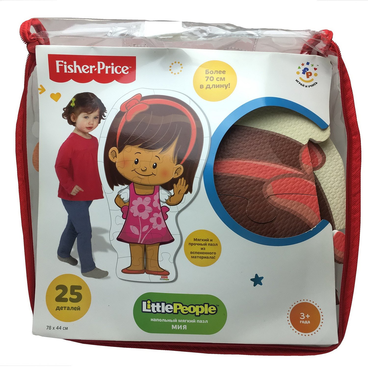 Пазл Fisher Price мягкий - фото 3