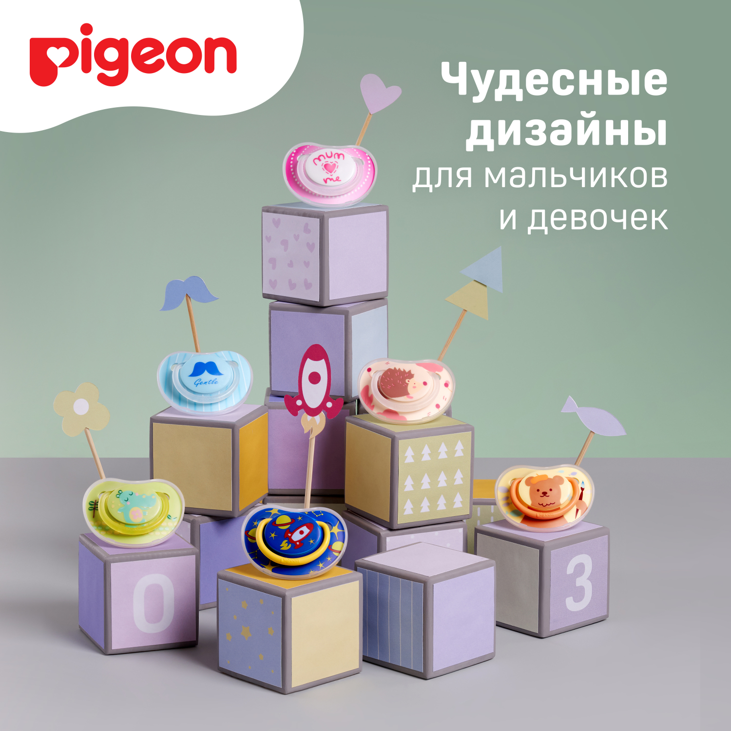 Пустышка Pigeon силикон ортодонтическая от 0 мес. - фото 11