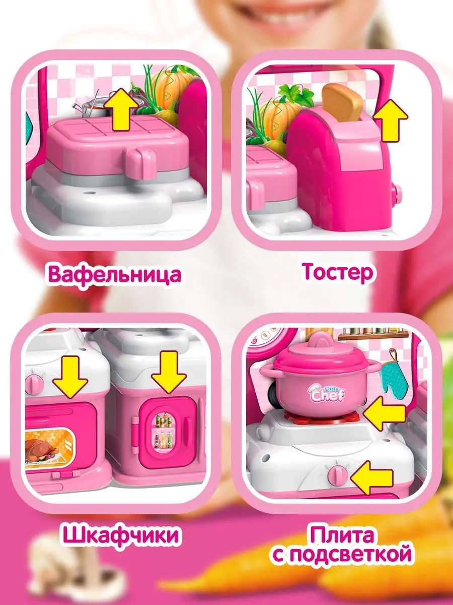 Игрушечная кухня Altacto - фото 2