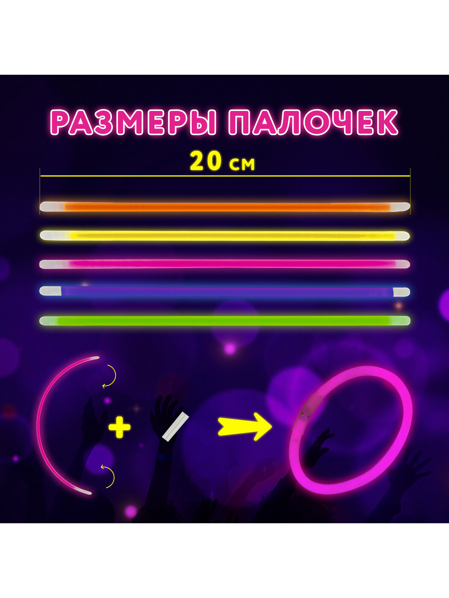Набор украшений Юнландия Браслеты 662595 - фото 4