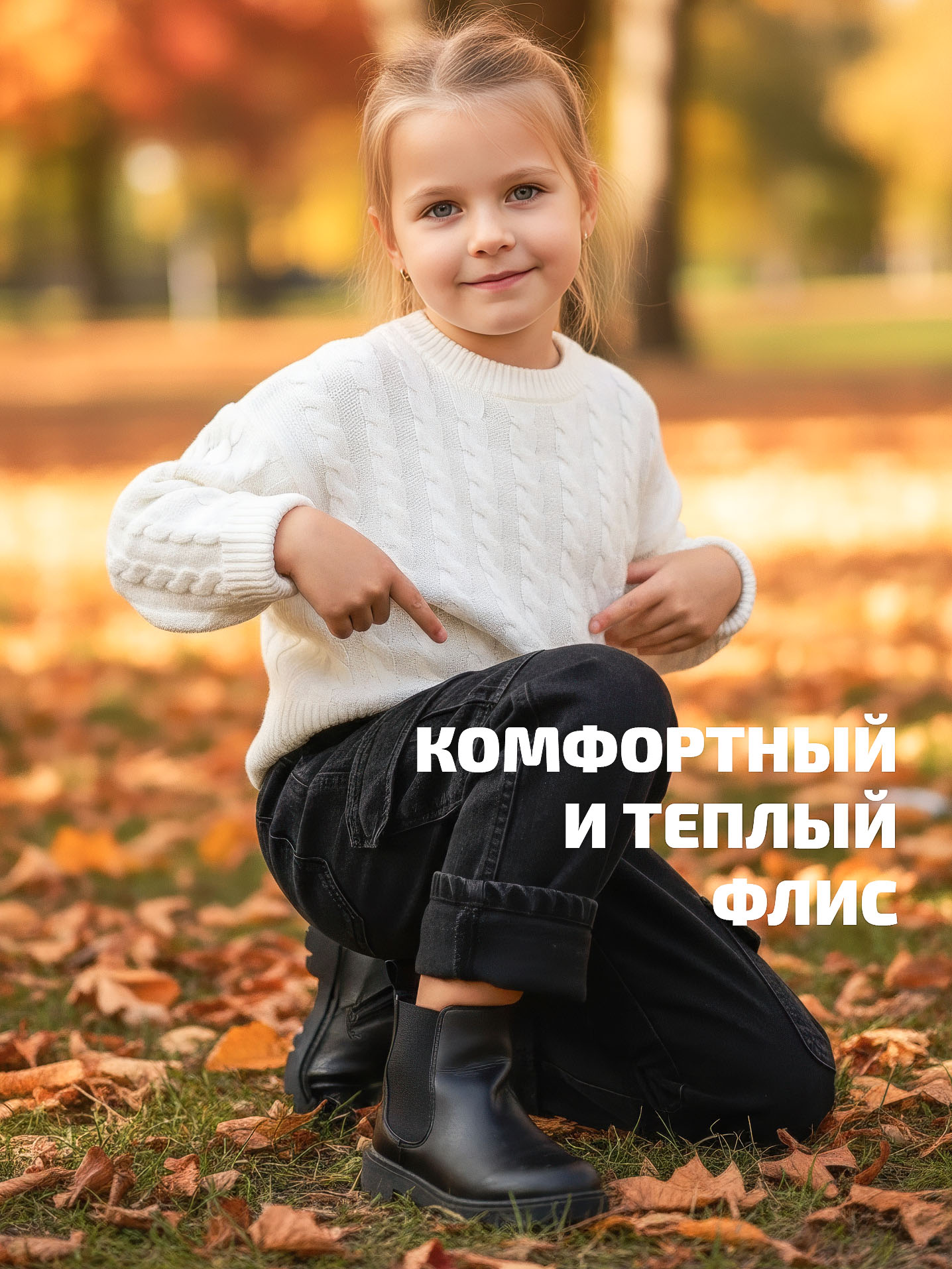 Джинсы-карго утепленные СИНИЙ МИР FULHL1512-C39 - фото 2