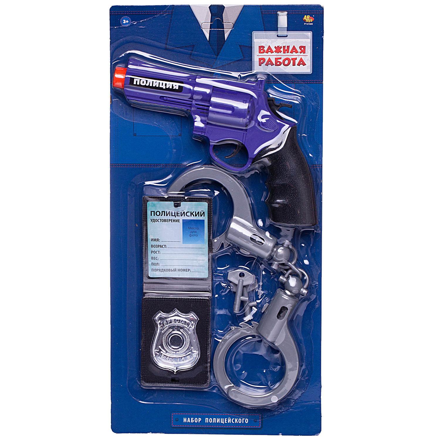 Набор Abtoys Полиция - фото 1