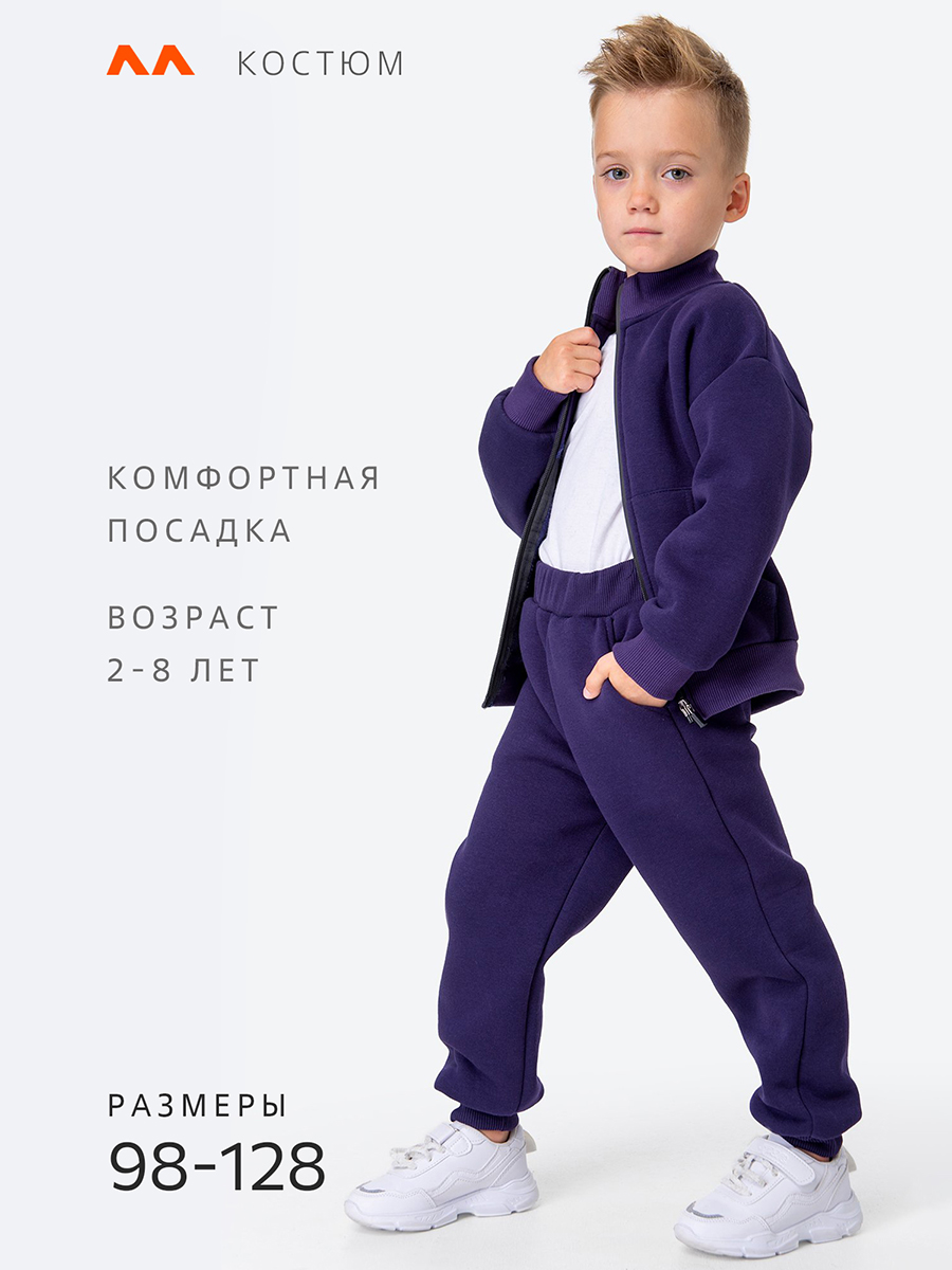 Толстовка и брюки HappyFox HF00156т.синий - фото 2