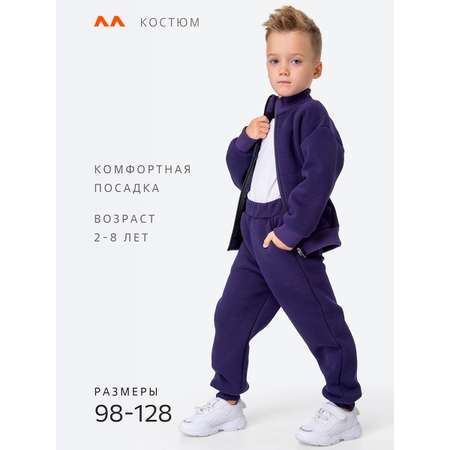 Толстовка и брюки HappyFox