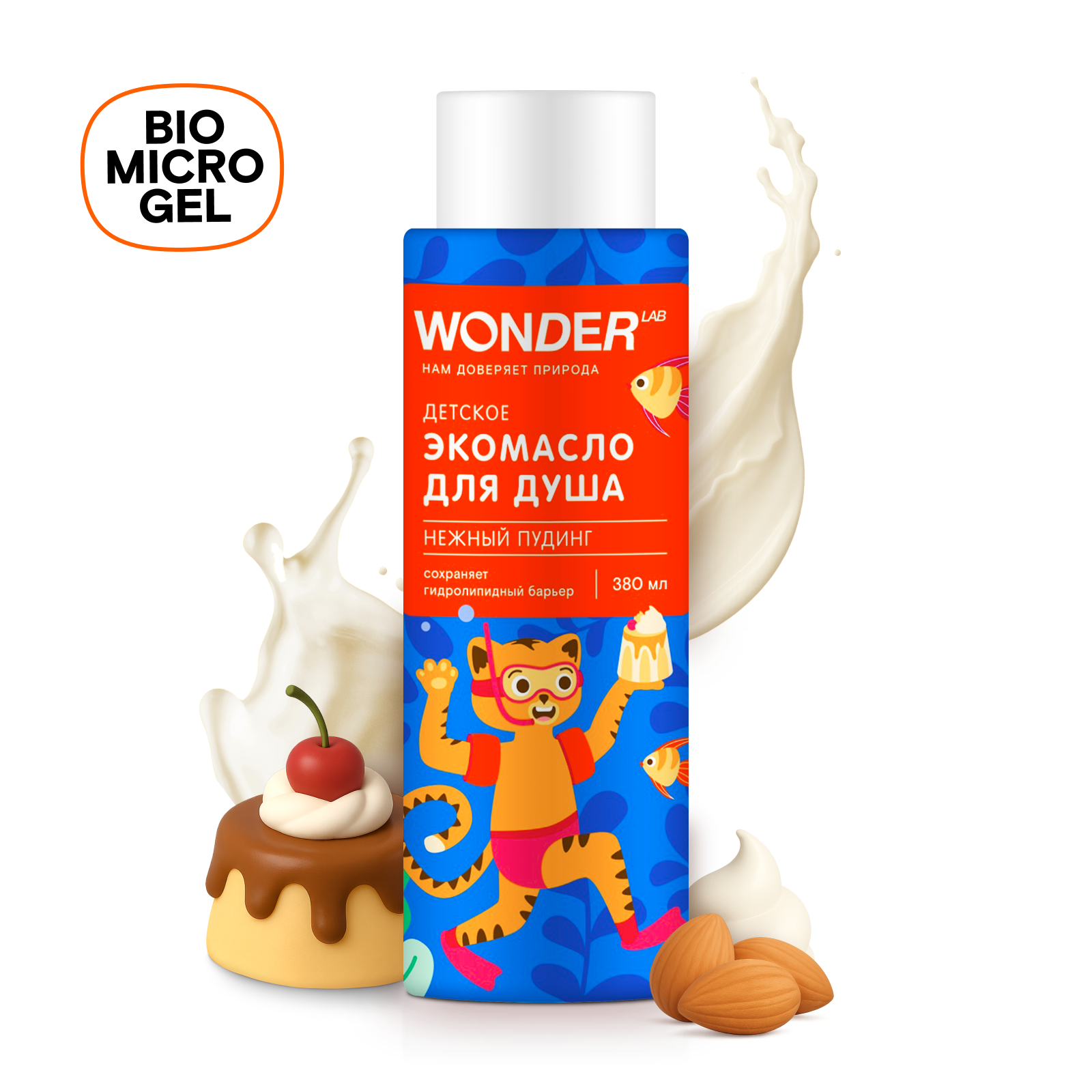 Масло WONDER Lab 380 мл - фото 1