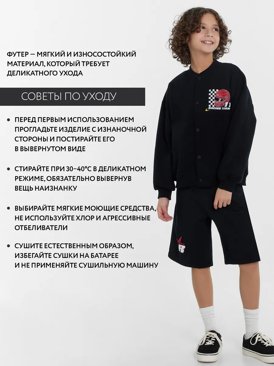 Бомбер Mark Formelle (Марк Формэль) 363333/1/черный +печать - фото 3