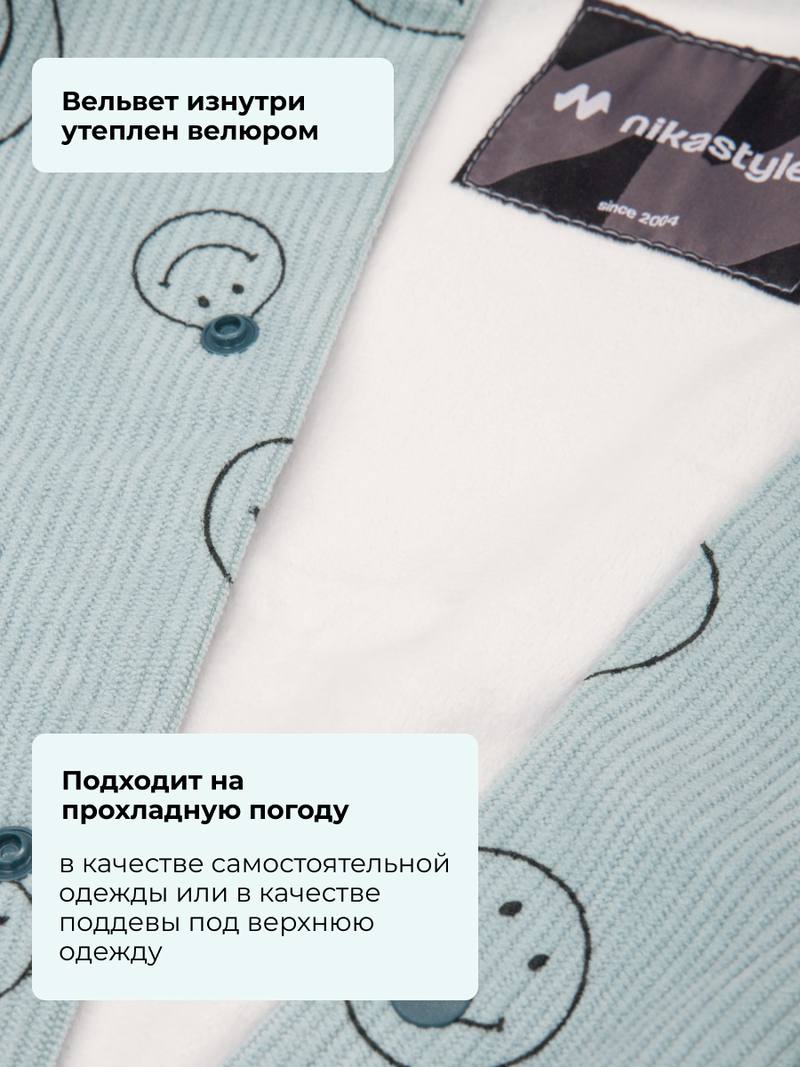 Костюм NIKASTYLE 7л9326 джинс - фото 7