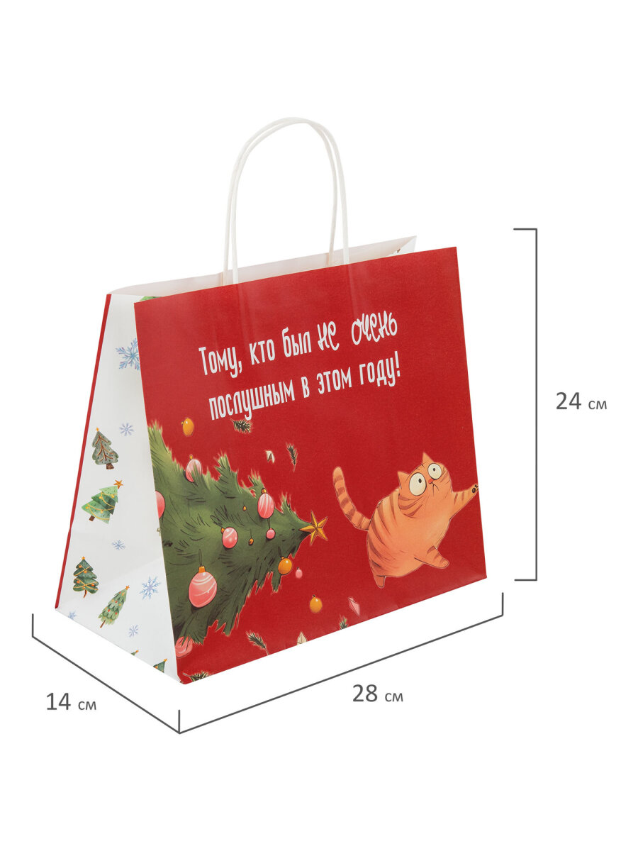 Пакет подарочный новогодний Золотая сказка пакетики для подарков и сладостей набор 4 штуки крафт - фото 7