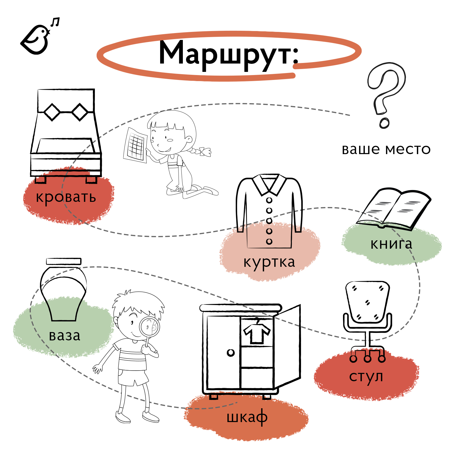Квест для детей VoiceBook Красный - фото 7