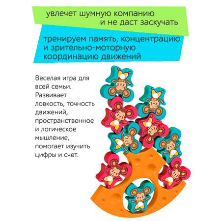 Настольная игра Icoy toys