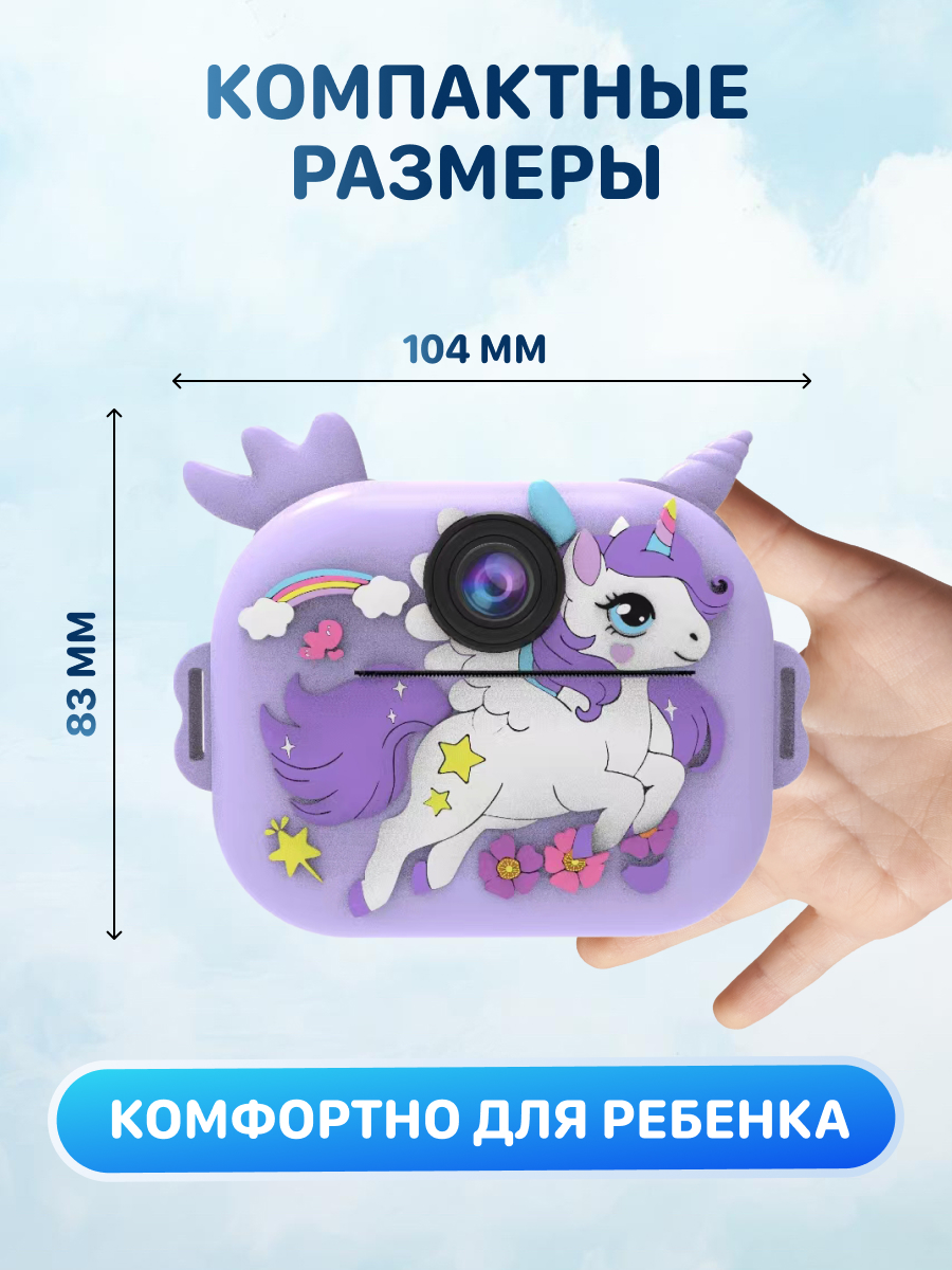 Фотоаппарат с мгновенной печатью KID JOY - фото 7