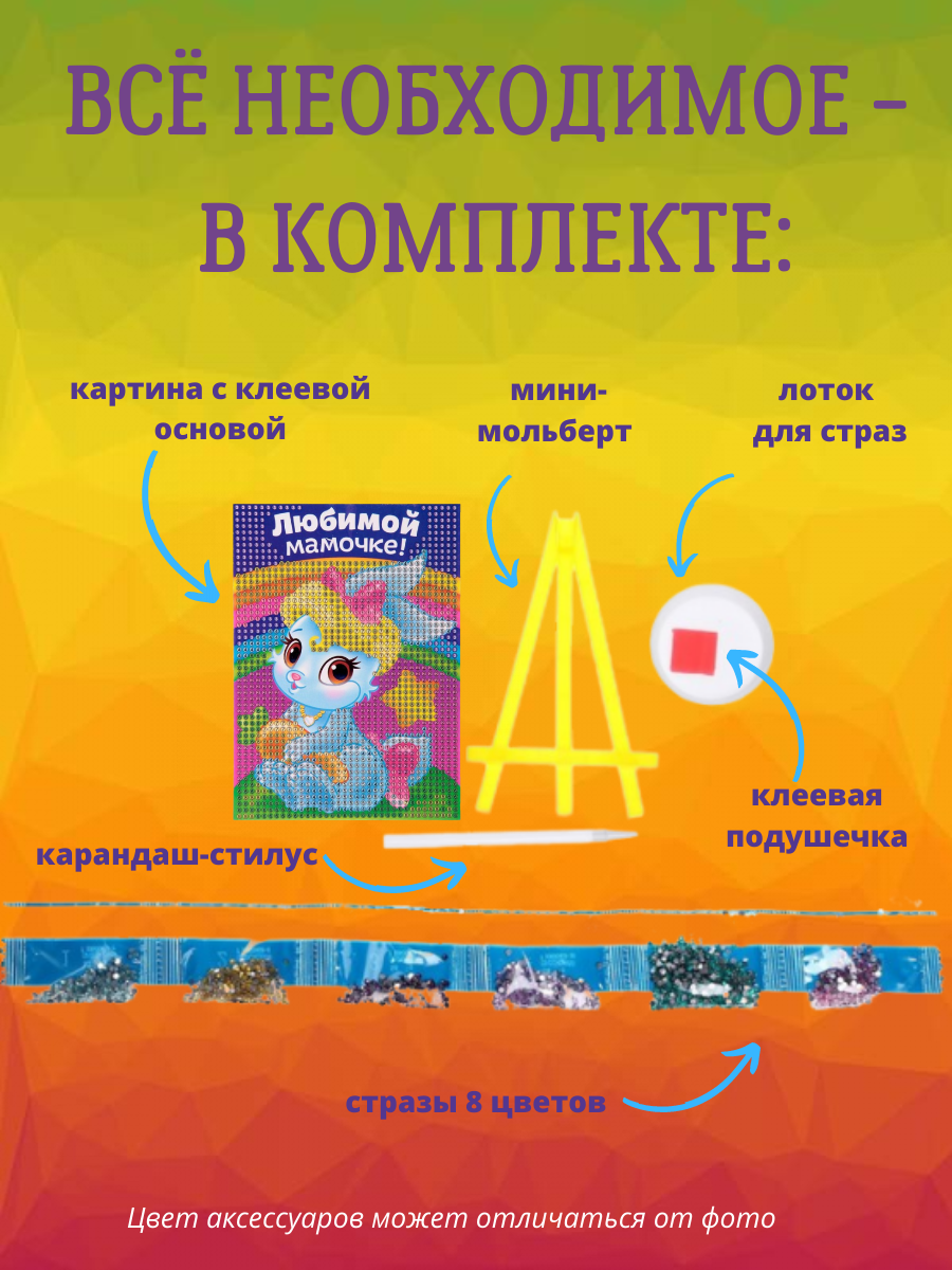 Зайка 10*15 см. - фото 3