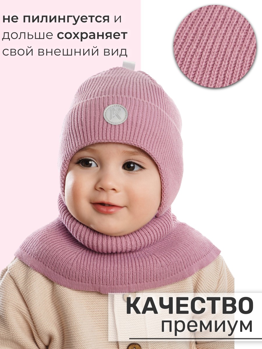 Шапка и снуд ПриКиндер U-Sp232988 Цвет: Пудра - фото 6